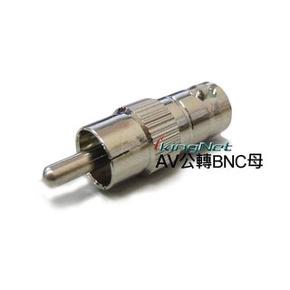 監視器 AV公轉BNC母 BNC母轉AV公 轉接頭 監視裝置轉接頭 攝影機轉接頭 監控主機 DVR