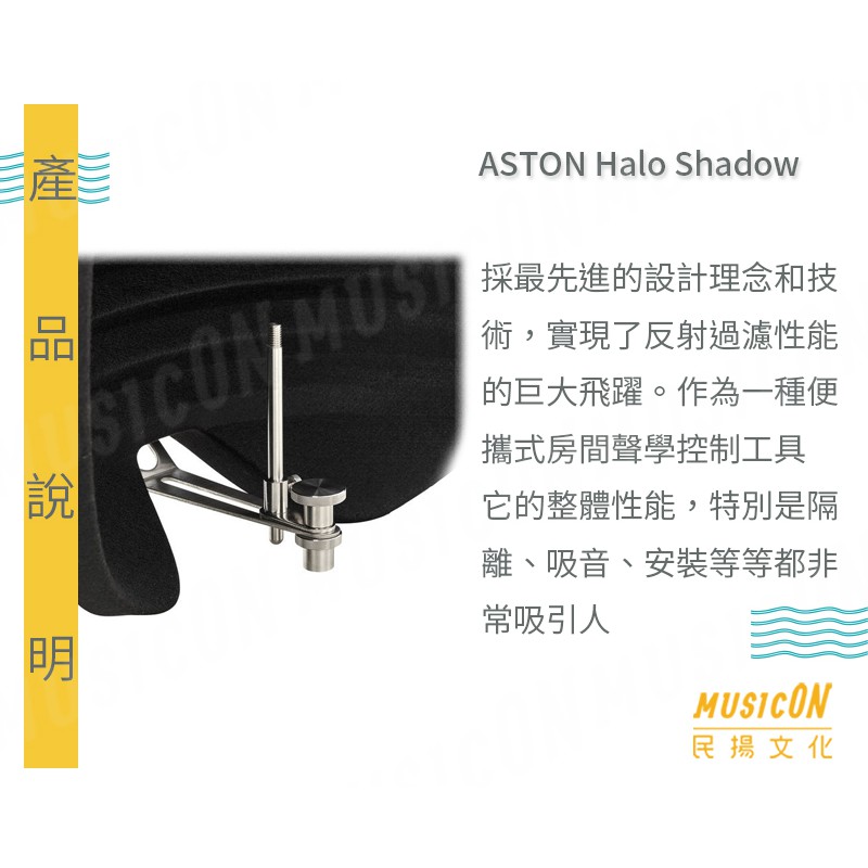 箱あり美品 Aston Microphones HALO | bioimune.com.br