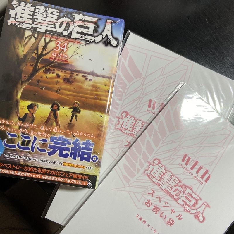 漫畫日文版 Ptt Dcard討論與高評價網拍商品 21年9月 飛比價格