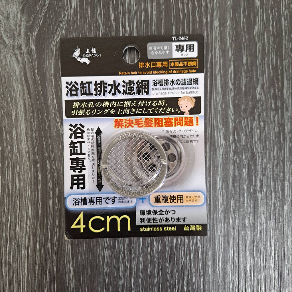 厝邊 上龍排水濾網毛髮濾網排水口專用防蟑 蝦皮購物