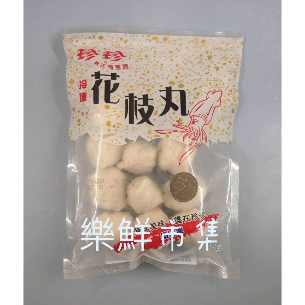 樂鮮市集 珍珍 花枝丸 鱈魚脆丸 約0公克 包 蝦皮購物