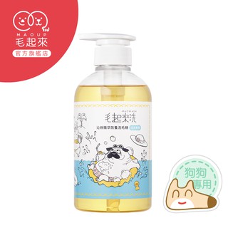 【毛起來】沁檸蘭草防蚤洗毛精500ml(現貨 油性肌狗狗專用 控油 草本精油 溫和清潔 調理皮脂出油異味)