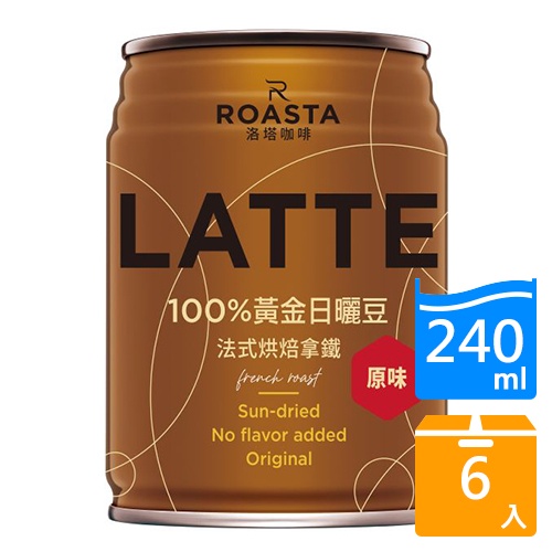 ROASTA咖啡拿鐵240ML x6【愛買】