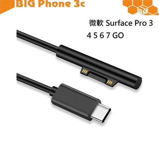 BC【充電線】微軟 Type C PD 15V 電源線 Surface Pro 3 4 5 6 7 GO