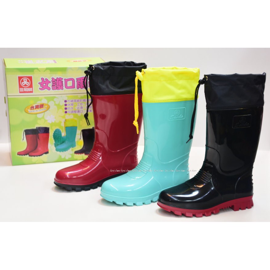 三和牌女護口雨鞋 台灣製造  新款 三款配色  登山雨鞋    內襯高級針織內裡 鞋盒裝9~10.5