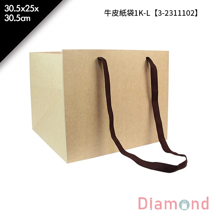 岱門包裝 牛皮紙袋1K-L- 10入/包 30.5x25x30.5cm【3-2311102】