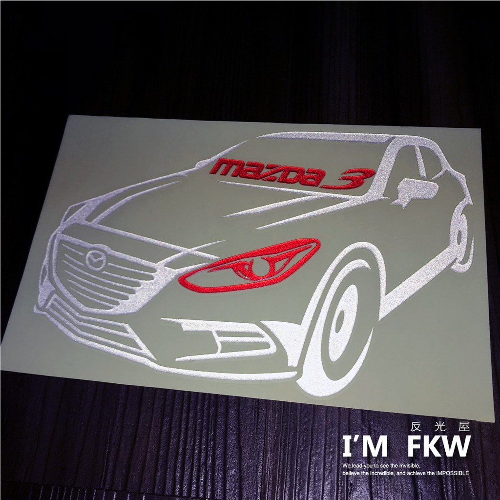 反光屋FKW MAZDA3 馬自達 汽車車型反光貼紙 防水耐曬高亮度 針對車種專屬設計 車隊 質感絕佳精緻