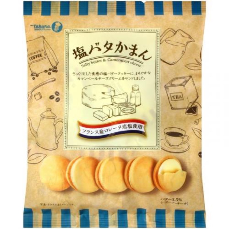 日本Takara 寶製奶油鹽味夾心餅137g