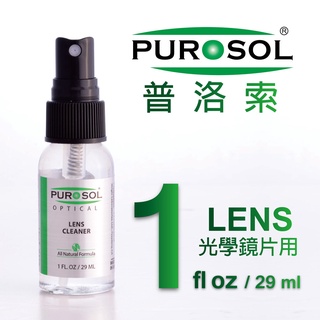 普洛索 PUROSOL光學鏡頭鏡片系列 1fl OZ 29ml 清潔液 鏡頭清潔組 適用鏡頭 / 濾鏡