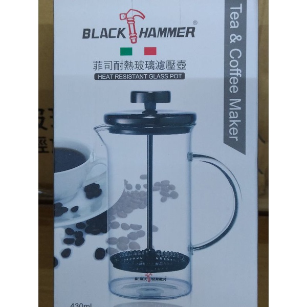 【16號倉庫】BLACK HAMMER 菲司耐熱玻璃濾壓壺  7N28S10