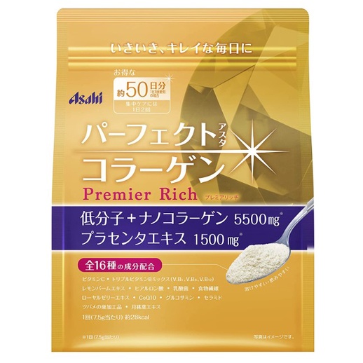 【日本直送】朝日 黃金膠原蛋白粉 30日 50日份 金色加強版 Asahi 膠原蛋白 黃金頂級版金色升級版 粉金版櫻花版