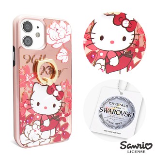 三麗鷗 iPhone 12 mini&12&12 Pro&12 Pro Max 施華彩鑽全包鏡面指環雙料手機殼-花香凱蒂