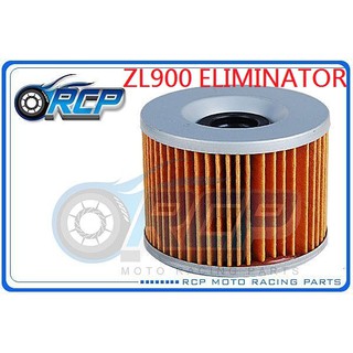 RCP 401 機 油芯 機 油心 紙式 ZL900 ELIMINATOR ZL 900 台製品