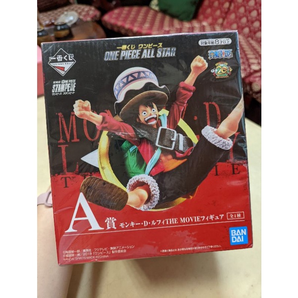 海賊王 一番賞 魯夫 A賞 劇場版 ONE PIECE ALL STAR 全新封膜