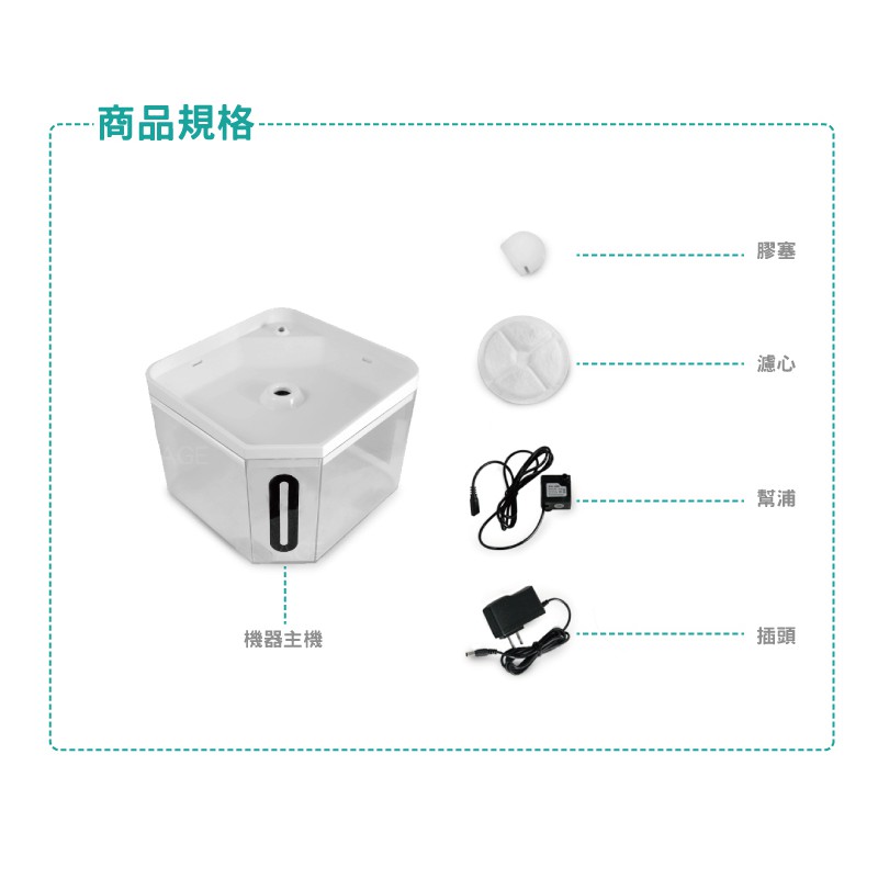 CADOG卡多樂靜音寵物自動活水機  -配件幫浦插頭賣場 CP-W802