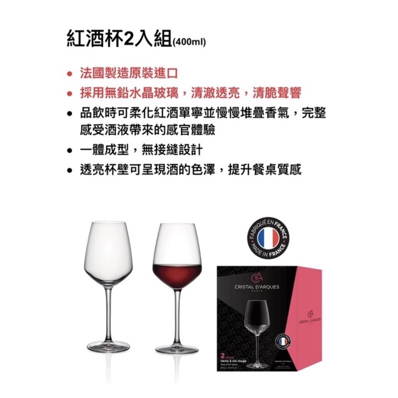 7 11 香檳杯的價格推薦 2021年12月 比價比個夠biggo