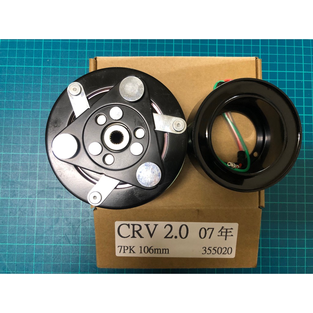HONDA 本田 CRV2.0 Civi1.8 (07-12)年 汽車冷氣壓縮機 離合器總成(組) 7PK 106mm