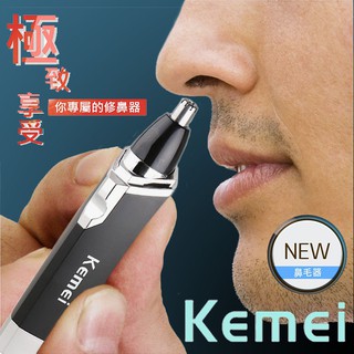 Kemei 科美KM-6512電動鼻毛刀