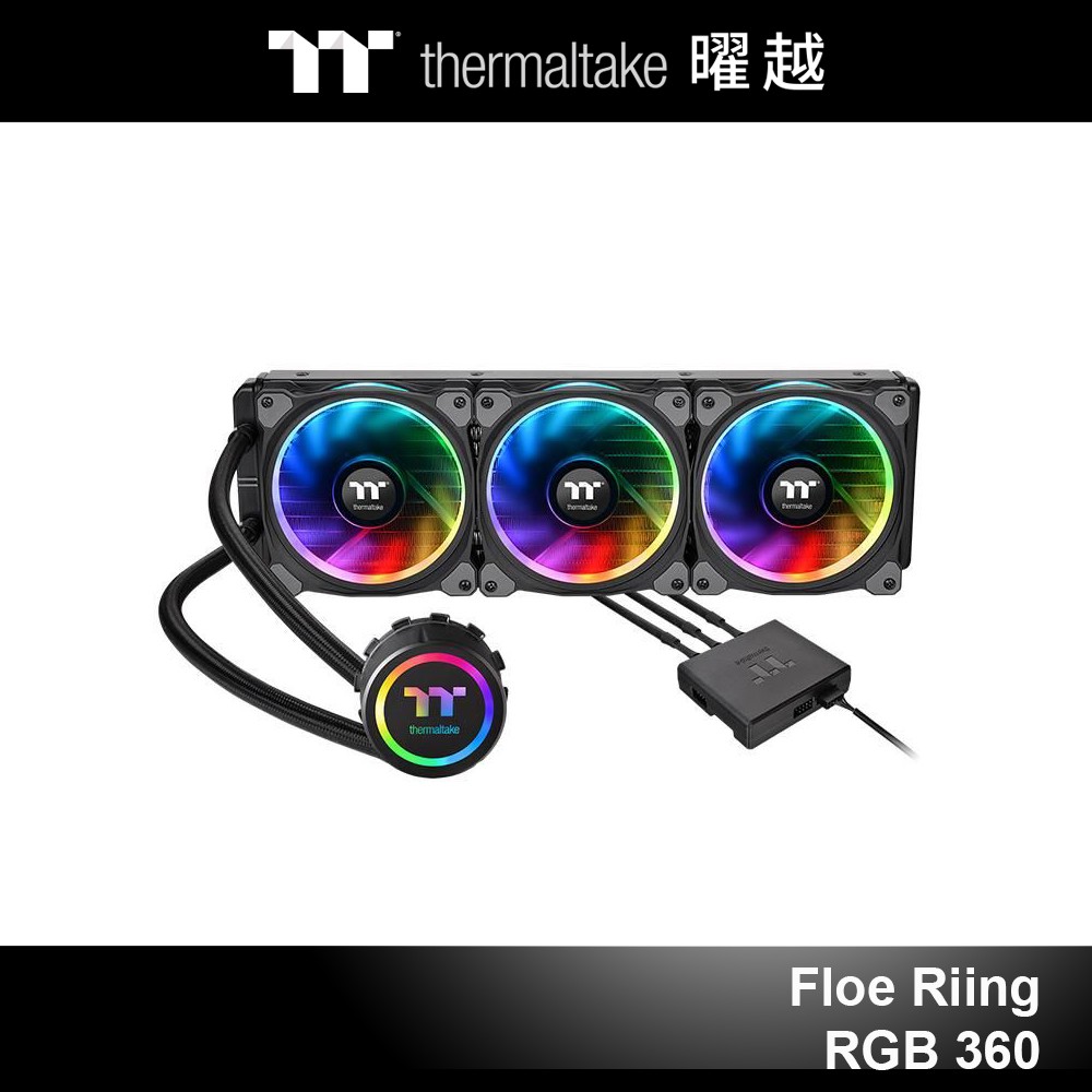 曜越 Floe Riing RGB 360 一體式水冷散熱器 TTPremium頂級版 CL-W158-PL12SW-A