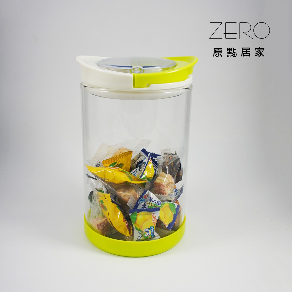 原點居家創意 儲物罐 提把手保鮮罐 保鮮盒 純淨玻璃系列700ml 1000ml