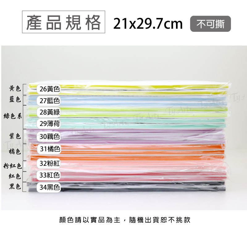 同央美術網購超好刻雙色雕刻用橡皮擦橡皮章印章a4大小10x15cm 明信片大小隨機出貨厚度約0 8cm 蝦皮購物