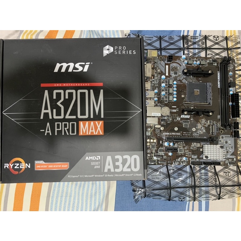 MSI A320M-A PRO MAX 主機板