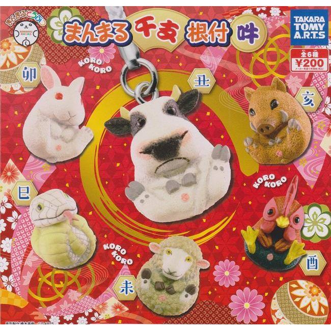 現貨 干支生肖動物吊飾牛兔蛇羊雞豬六款一套成套扭蛋販售 蝦皮購物