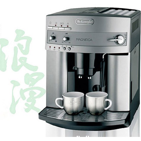 【米拉羅咖啡】實演機8成新義大利 DeLonghi 迪朗奇全自動咖啡機 ESAM3200 總代理授權實體門市經銷商