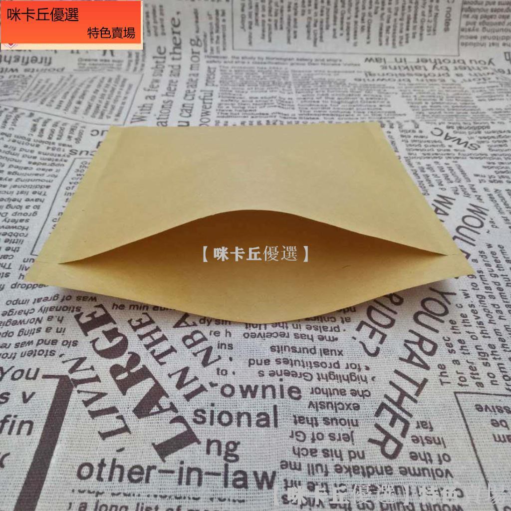 臺灣現貨 燒紙袋早點煎口冰葫蘆裝子手提約防油平口紙袋多款尺寸漢堡袋三明治鹽酥雞袋吐司袋早餐袋串燒炸物袋蔥油袋