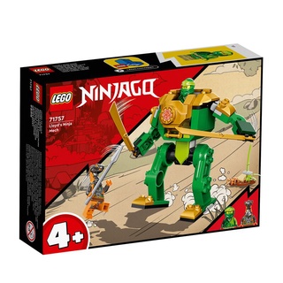 [大王機器人] 樂高 LEGO 71757 旋風忍者®系列 勞埃德的忍者機械人 4+
