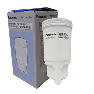 【Panasonic國際牌】電解水機專用濾芯TK-71601P(公司貨)