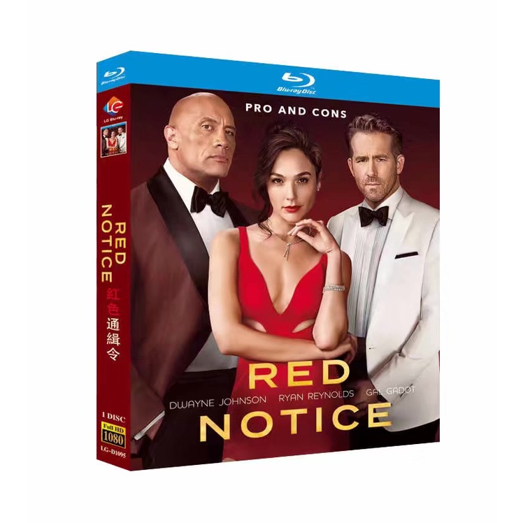 歐美影片  藍光盒裝  "紅色通緝令 (2021) Red Notice ※  Netflix年度重磅影片《紅色通緝令》