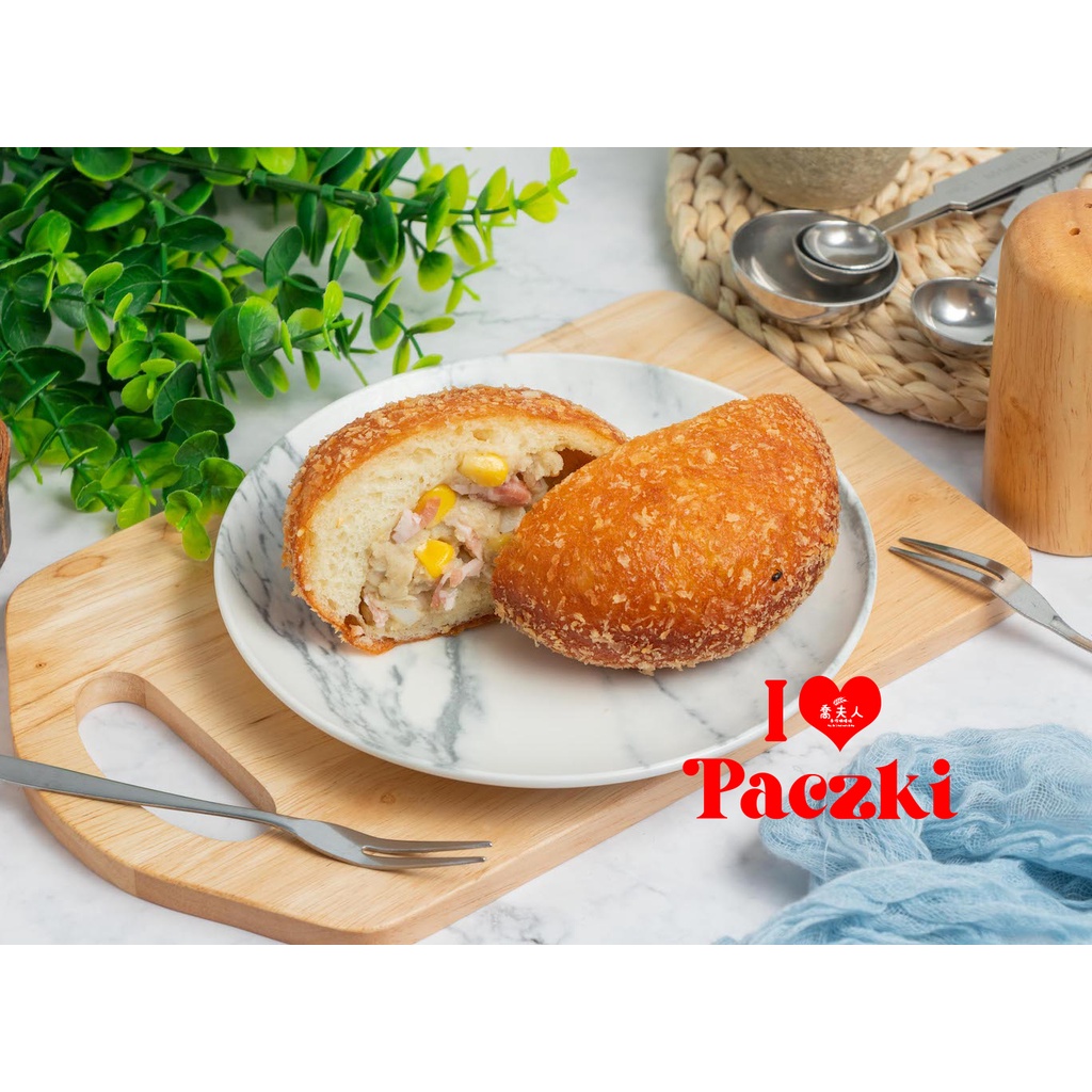 I Love Paczki 喬夫人手作烘培｜💕波蘭甜甜圈「經典乳酪培根」💕 (冷凍/2入) #鹹點 #美食部落客推薦