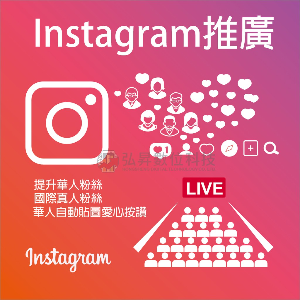 高仿chanel香奈兒錢包instagram優化 華人粉絲快速增加 追蹤 愛心 終身保固 華人 歐美 Ig Ig 買追蹤 買讚 網美 網紅 人氣 I Sp Atk 優惠推薦
