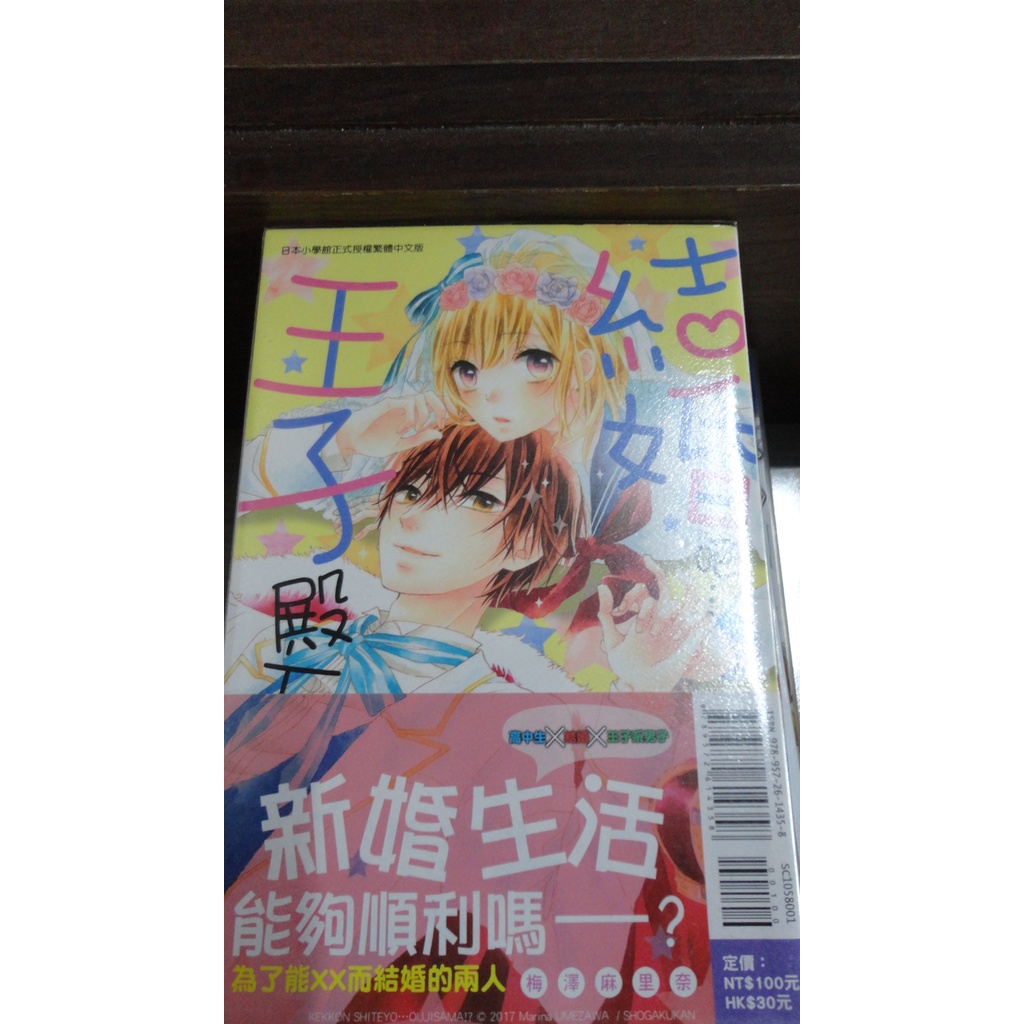 人氣推薦商品與線上折扣優惠 書倉庫 蝦皮台灣