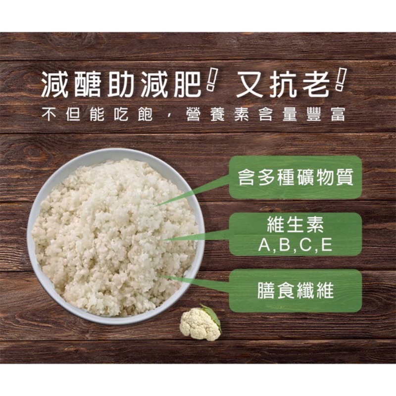 Greens 葡萄牙花椰菜米1000g 包 冷凍商品 00元免運費 零澱粉低醣低卡 白花椰菜飯減肥看這裡 蝦皮購物