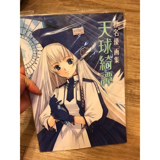二手 日版七尾奈留なないろあいす七色冰淇淋画集畫冊 蝦皮購物