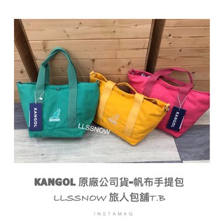 Kangol袋鼠(現貨-免運)-原廠公司貨 Kangol包包 Kangol帆布包 帆布包 kangol托特包 手提包