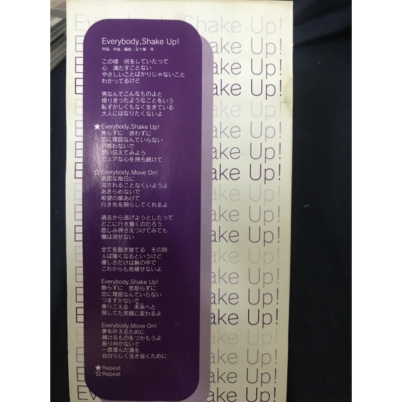 Elt 五十嵐充製作大橋利惠everybody Shake Up 蝦皮購物