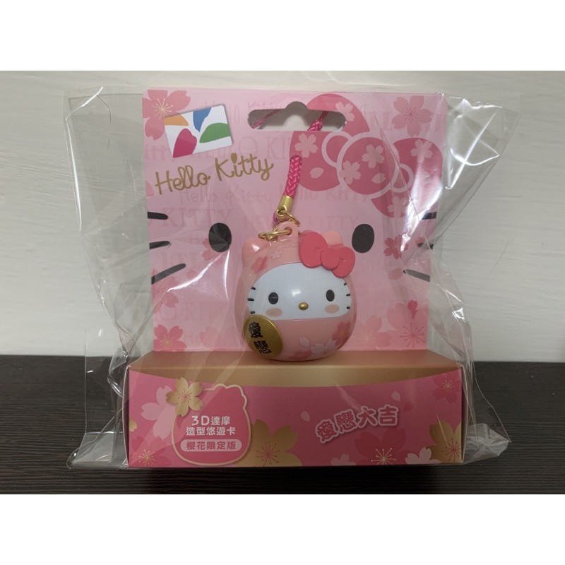Hello Kitty 達摩3D 造型悠遊卡