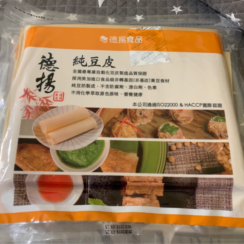 現貨不用等 散裝 非基改 減醣料理討論度no1的 千張豆皮 豆皮紙 黃豆皮 蝦皮購物