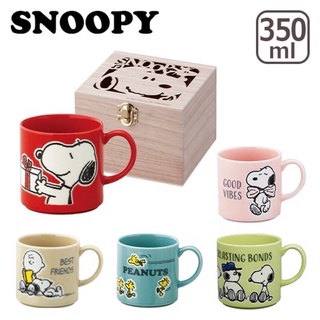 現貨！日本製YAMAKA Snoopy 史努比 史奴比 奧立佛 奧拉夫 歐拉夫 馬克杯 瓷杯 水杯 咖啡杯 附木箱 杯子