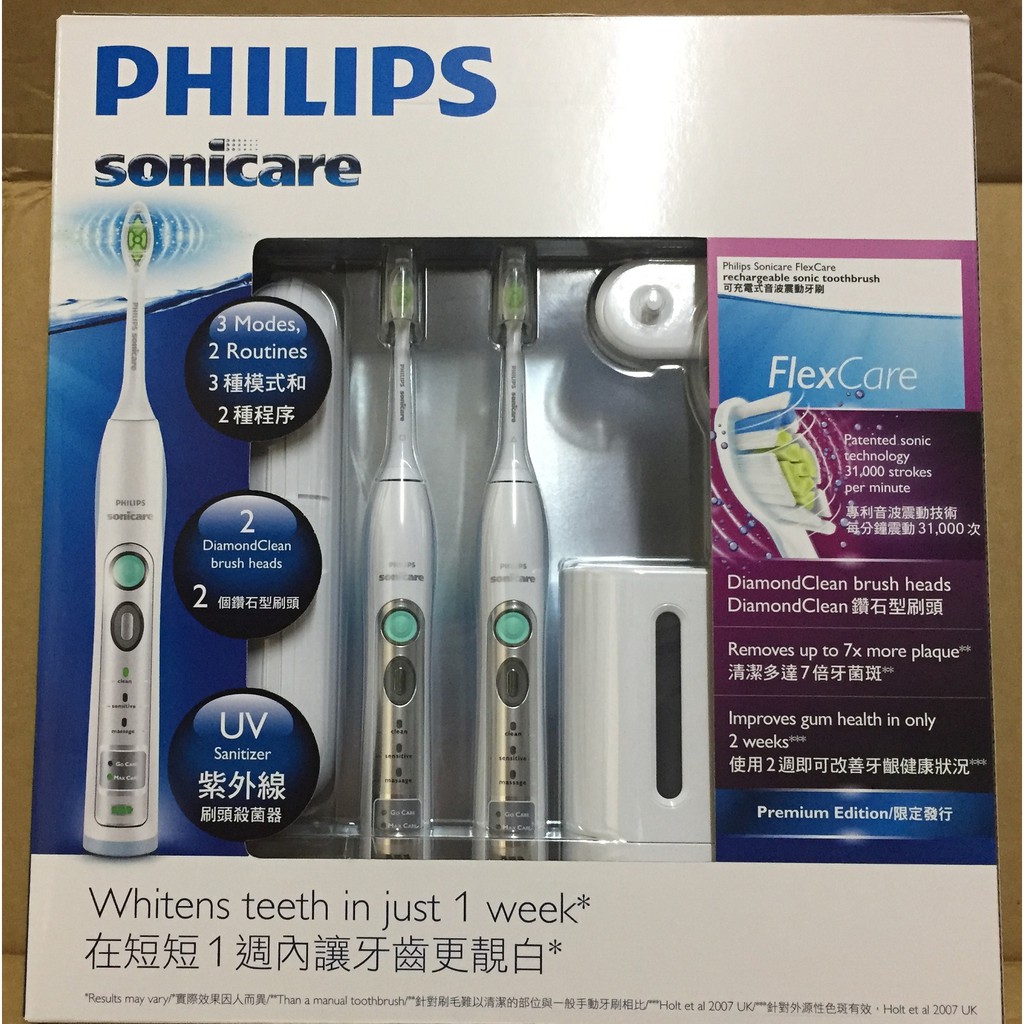 philips 飛利浦 sonicare 電動牙刷組 hx6962 costco 代購 好市多