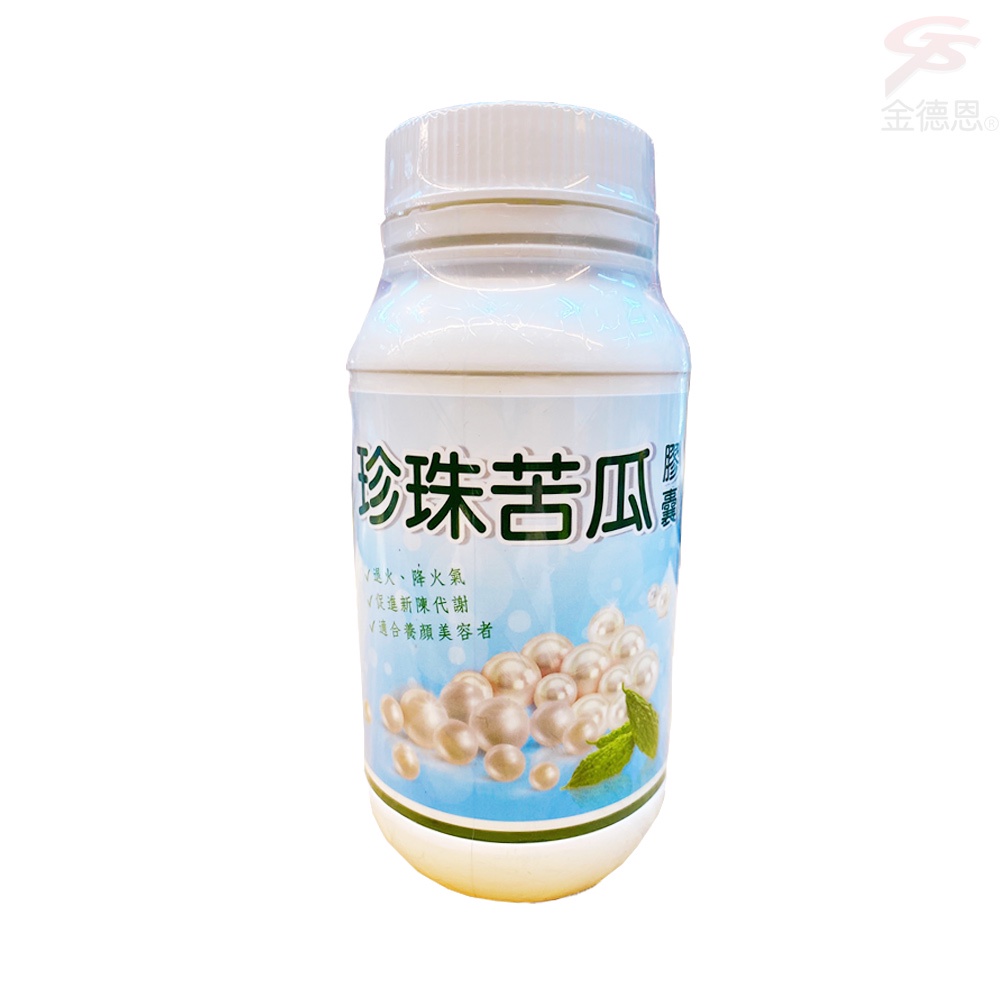 GS MALL 台灣製造 珍珠苦瓜膠囊1瓶150g/體內環保/珍珠/苦瓜/膠囊/華陀