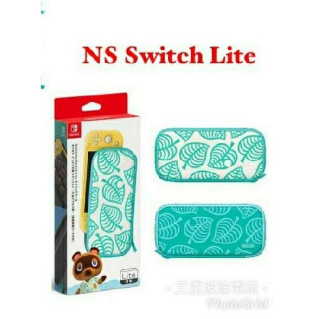 【柯p遊戲館🌈】日本原廠現貨 NS Switch Lite 主機收納包 動物森友會 動物之森 便攜包（內附螢幕保護貼）