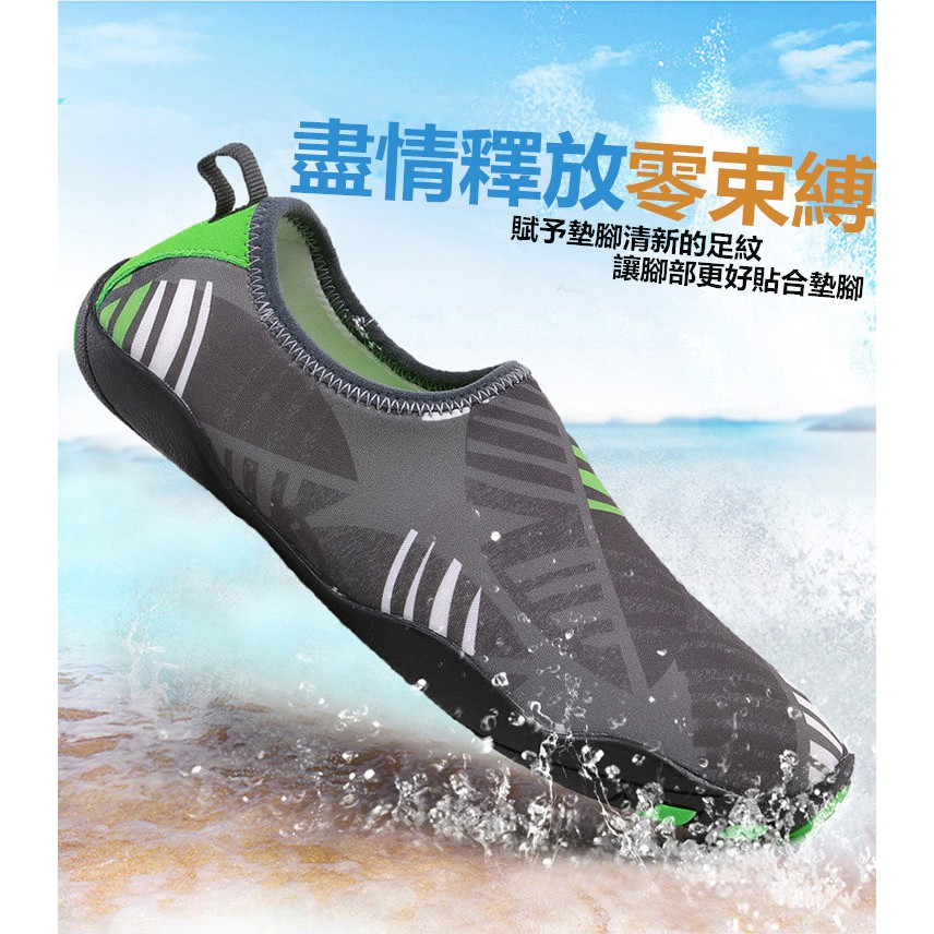 水陸兩用速乾彈力防滑鞋/涉水鞋 溯溪鞋 登山運動鞋 水上運動鞋