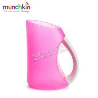 美國 munchkin 寶寶洗頭不哭軟式水瓢-粉【佳兒園婦幼館】