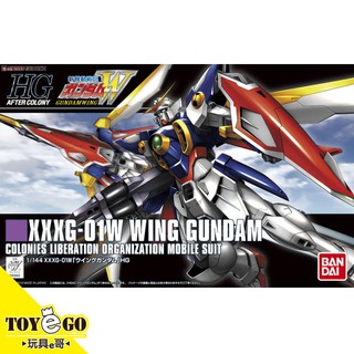 萬代 鋼彈模型 HGAC 1/144 飛翼鋼彈 新機動戰記W 玩具e哥 57750
