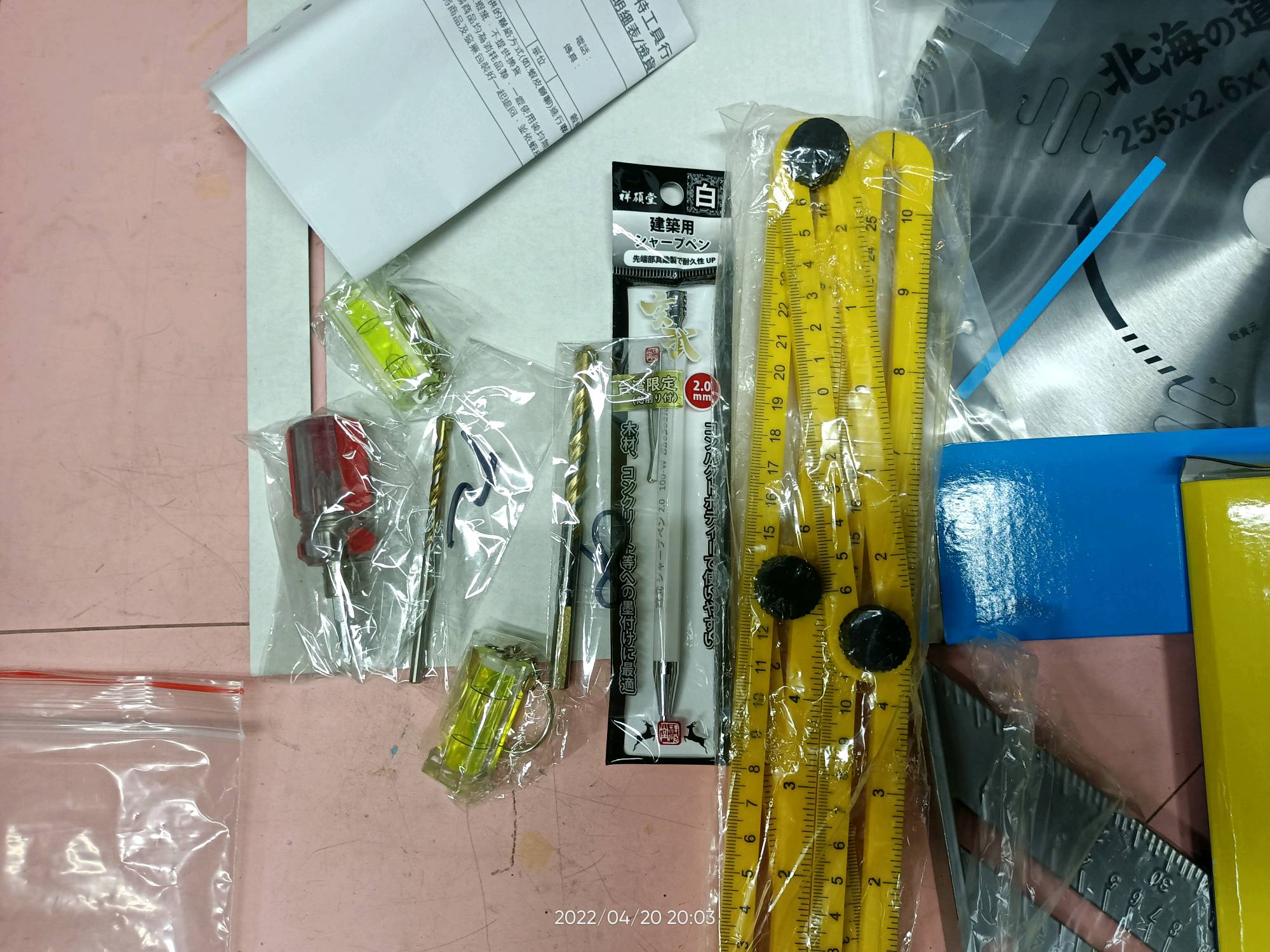 鋁鑄三角尺7吋多件折扣45度角度尺直角尺量角角度尺三角尺靠尺 蝦皮購物