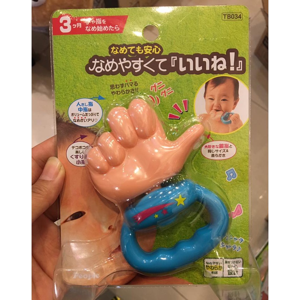 阿虎會社【B - 676】正版 People 一級棒ㄋㄟ 嬰兒用品 大拇指 日本People專櫃安全玩具